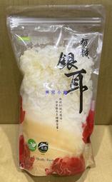 美兒小舖COSTCO 好市多 ～有機銀耳新鮮銀耳500g 包