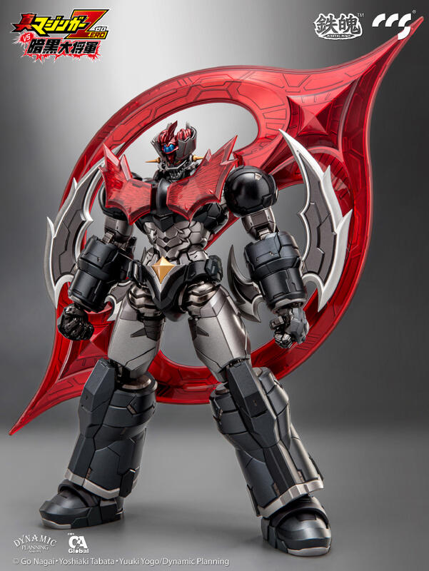 全新現貨CCS TOYS 真魔神Z 魔神ZERO 合金可動真無敵鐵金剛超商