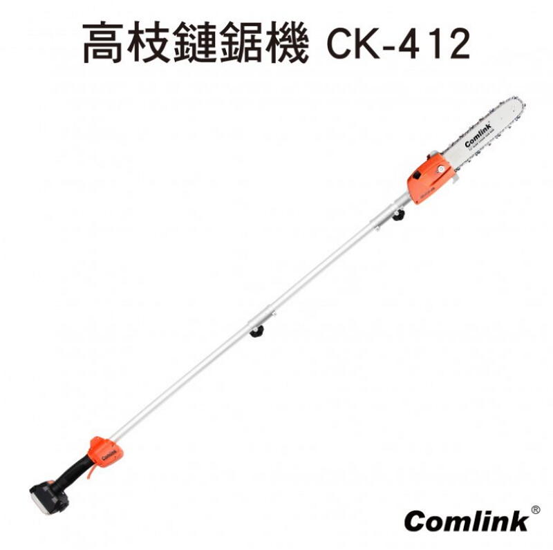 【東林台南經銷商】東林鏈鋸機CK412鏈鋸機-長版(專業型)-台灣製造