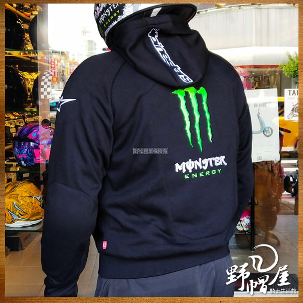 Alpinestars monster hoodie sale