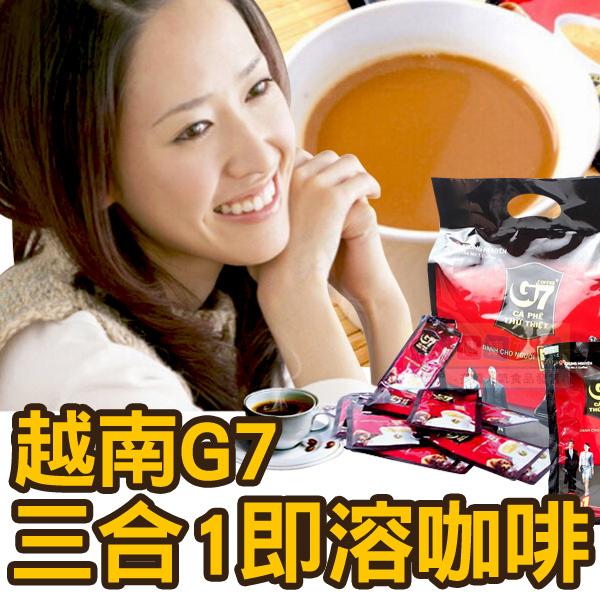 越南G7 三合一即溶咖啡1袋 (16gx50包) [VN129357] 健康本味