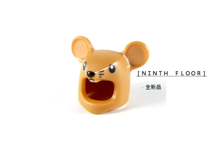 【Ninth Floor】LEGO 80104 樂高 新年 春節 生肖人偶 鼠年 老鼠人 頭套 帽 67063pb01