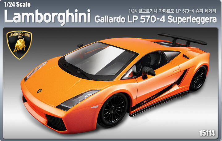 ACADEMY 愛德美 1/24 Lamborghini Terzo Millennio 藍寶堅尼 超跑 金屬組裝模型