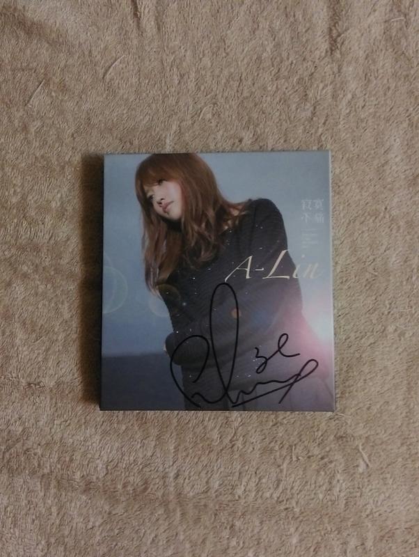 A-Lin親筆簽名[寂寞不痛]專輯(情歌伴你影音限量盤CD+DVD) 非同名專輯