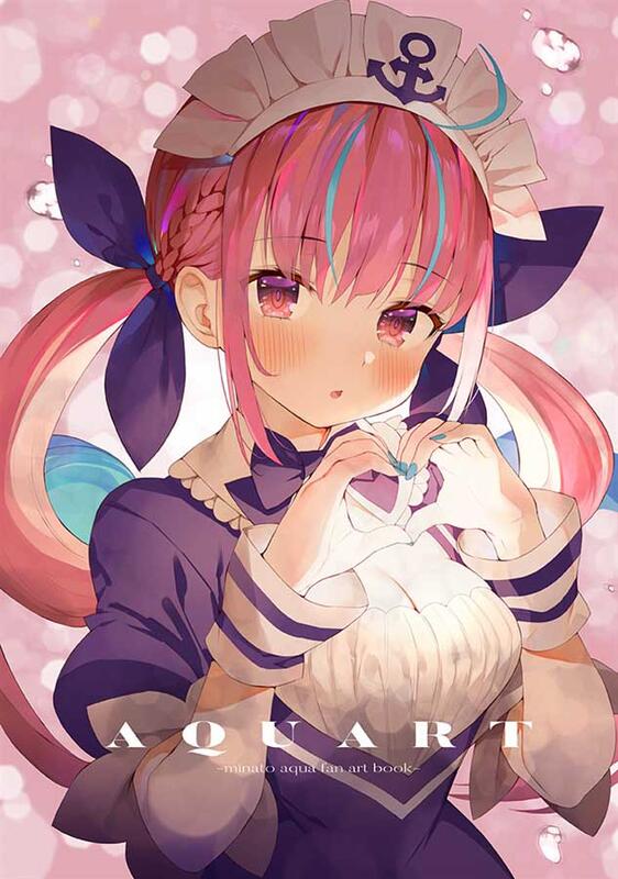 AQUART １３5 まかろん大帝　がおう Amazon | 湊あくあ AQUART 特典 まかろん大帝 がおう