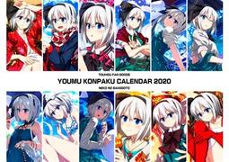 東方妖夢- 書籍動漫- 人氣推薦- 2023年10月| 露天市集