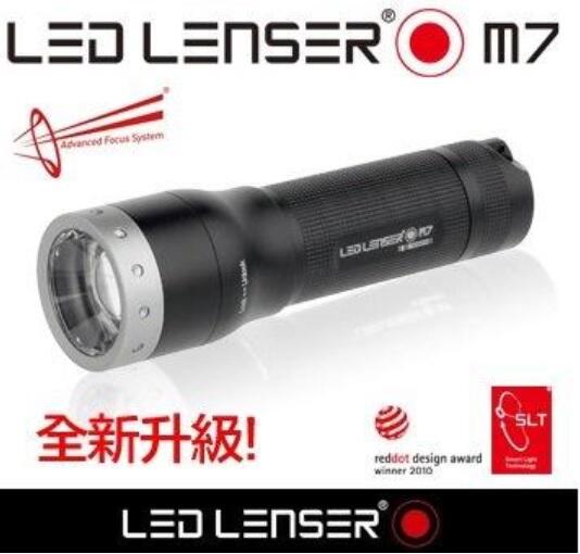 LED Lifeway】德國LED LENSER M7 (公司貨-最後1組特價) 專業遠近調焦