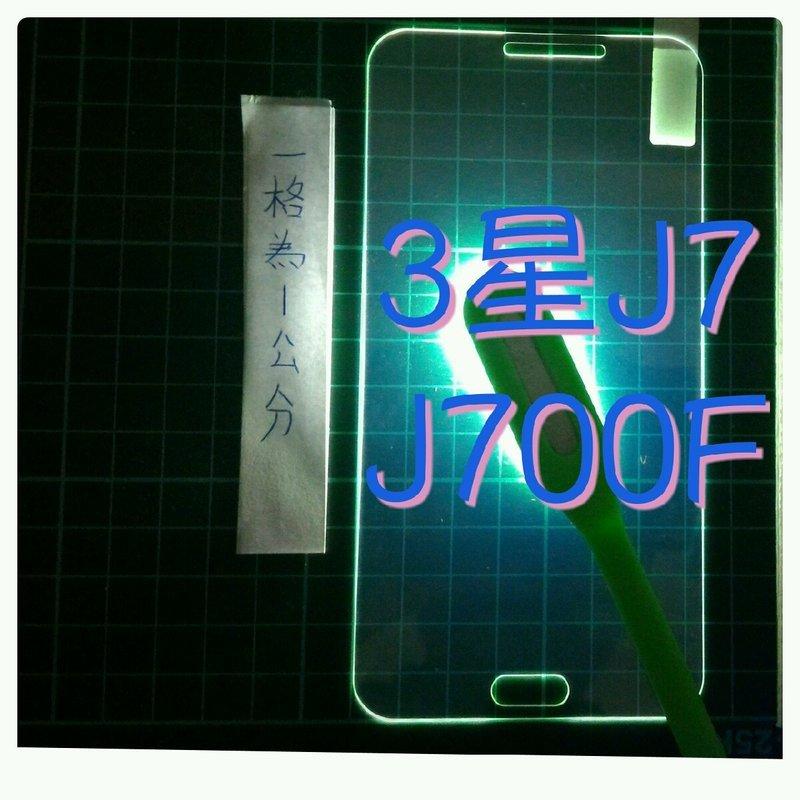 三星 J7/J700F鋼化玻璃膜  鋼化玻璃貼Note 4X保護膜 手機屏幕高清防爆貼膜 0.26MM弧邊