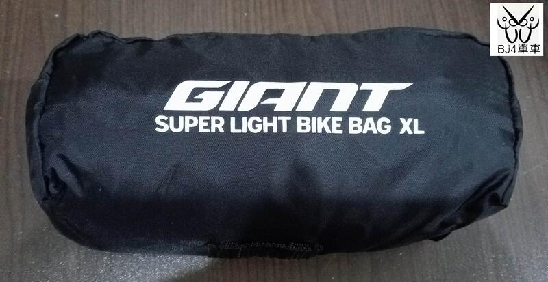 Giant super light bag - アクセサリー