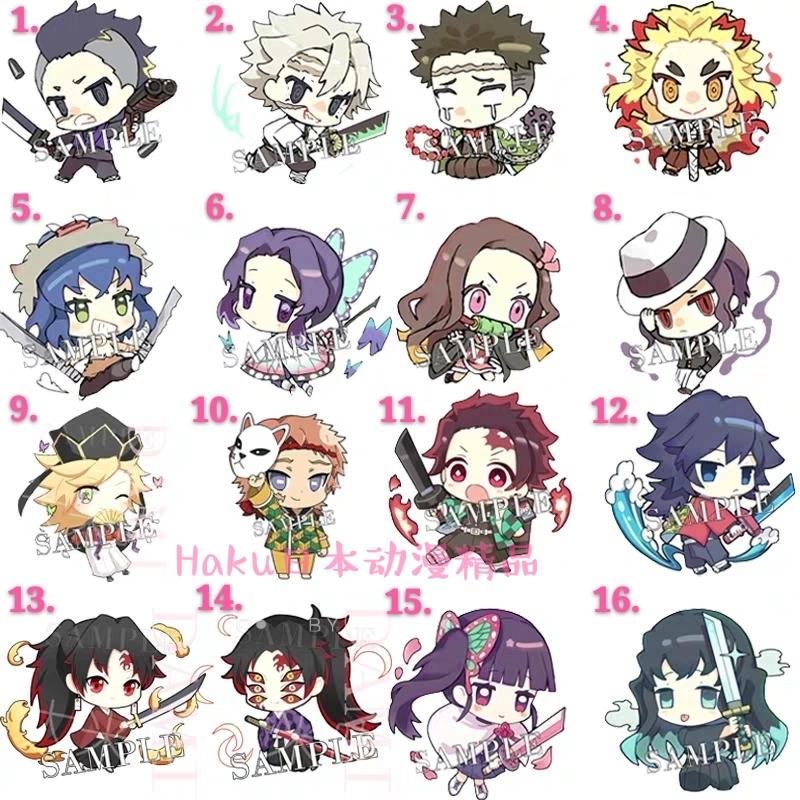 【Haku日本動漫精品】【現貨】鬼滅之刃 Q版人物款 20種 雙層壓克力吊飾 鑰匙扣 彌豆子 炭志郎 義勇 蝴蝶忍