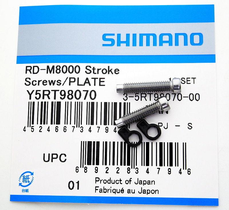 艾祁單車─SHIMANO XT RD-M8000 11速後變 高低位調整螺絲及導板