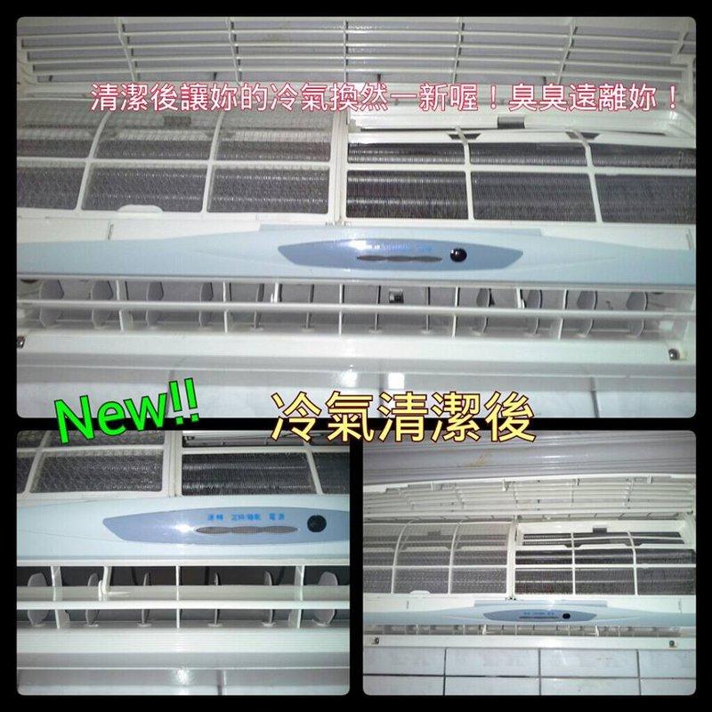 2013年台南市 冷氣保養 冷氣到府清潔 窗型不分大小900元/台