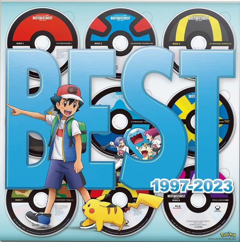 代購)4547366590692寶可夢主題歌BEST OF BEST OF BEST 1997-2023