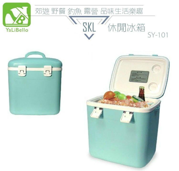 SKL休閒冰箱-20L 戶外 露營 野餐 郊遊 釣魚 烤肉 冰桶