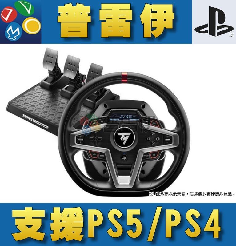 普雷伊-桃園】缺貨☆【PS5 PS4 圖馬斯特Thrustmaster T248 力
