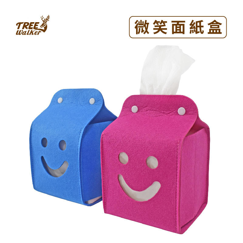 【Treewalker露遊】微笑面紙盒 吊掛面紙盒 抽取式 衛生紙盒 戶外面紙盒 面紙收納盒 笑臉面紙盒 粉紅/寶藍