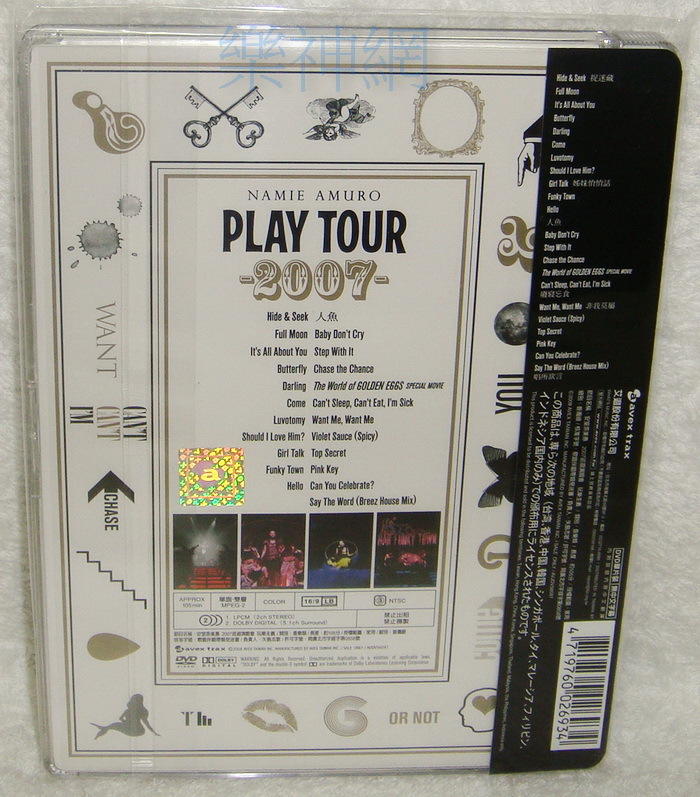 安室奈美惠Namie Amuro PLAY tour 2007 巡迴演唱會玩樂主義【台版DVD