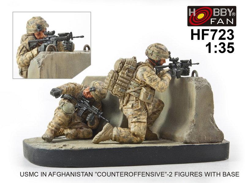 Hobby Fan 戰鷹 1/35 HF723 美國陸戰隊駐阿富汗隊員 (含地台)