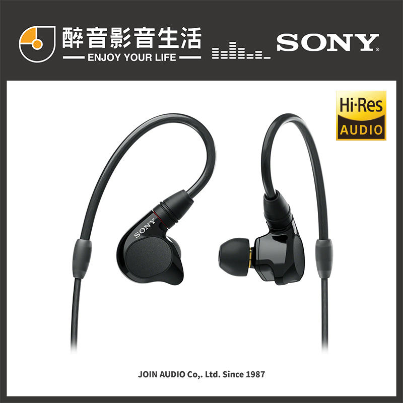 【醉音影音生活】Sony IER-M7 監聽式入耳耳機/耳道式耳機.4個平衡電樞單體.台灣公司貨