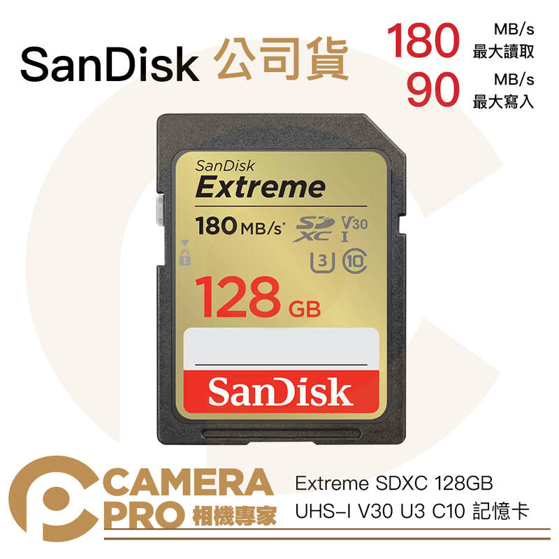 ◎相機專家◎ SanDisk Extreme SDXC 180MB/s 128G 128GB 記憶卡 增你強公司貨
