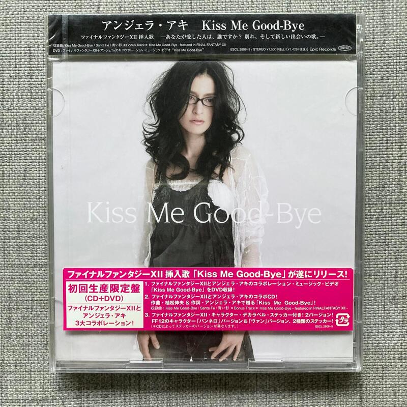 現貨 絕版 Angela Aki Kiss Me Good-Bye [CD+DVD]<初回生產限定盤>（太空戰士12）