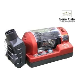 【米拉羅咖啡】紅色款熱風式 Gene Cafe CBR101 3D 滾筒烘豆機附大型除煙集塵盒加送精品生豆5種各300g