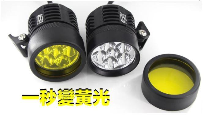 【普龍貢-實體店面】L6X 超明亮聚光霧燈USA CREE T6燈珠 60Ｗ大功率輔助燈 摩托車霧燈 保固一年 黃光燈罩