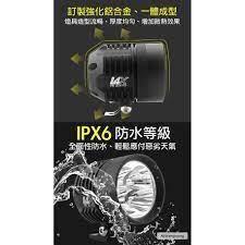 【普龍貢-實體店面】L6X 超明亮聚光霧燈USA CREE T6燈珠 60Ｗ大功率輔助燈 摩托車霧燈 保固一年 黃光燈罩