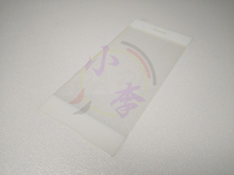<小李維修工作室PAPL>Sony XA1 3D曲屏白色9H鋼化玻璃保護貼#034