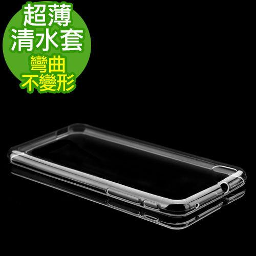 好神團購王 》超薄透明清水套 HTC M8/M8 mini/M9 TPU隱形套 保護套
