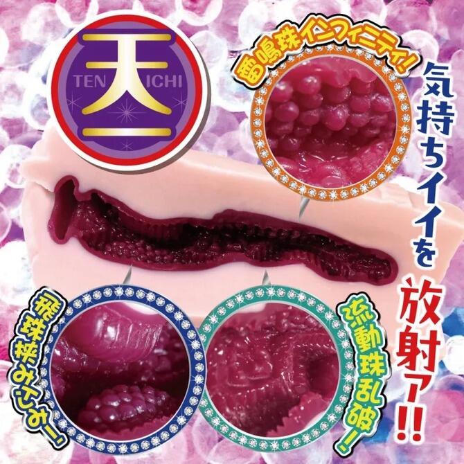 【OGC情趣用品】RJ。天下一穴 剛柔雙層變化版 PTT推薦【2020022010】 | 露天拍賣