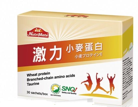 【Nutrimate你滋美得】激力小麥蛋白 30包/盒