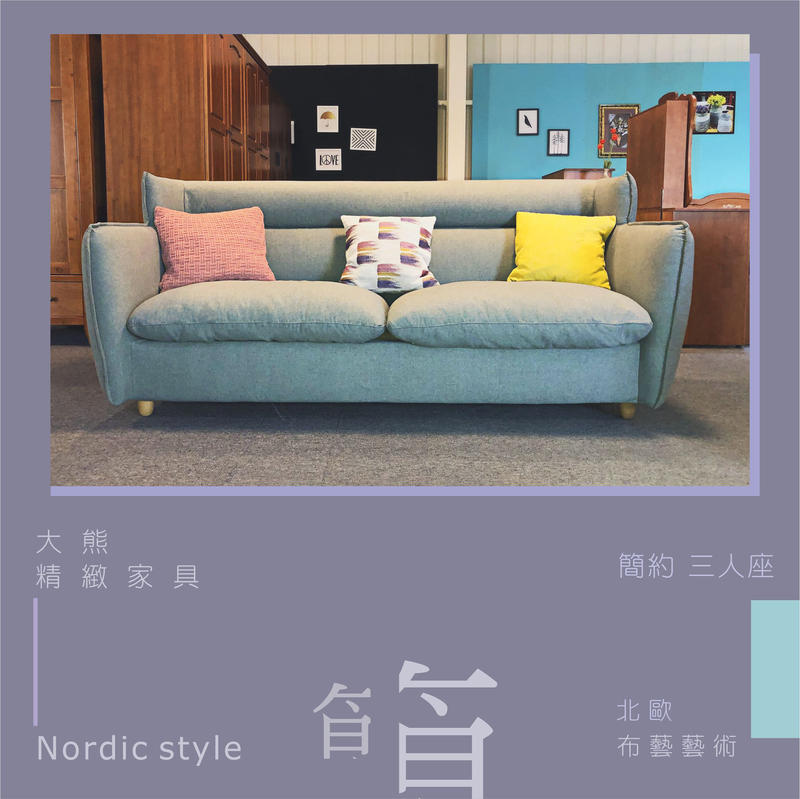 【大熊傢俱】(GM) C30 沙發 沙發 布藝 沙發床 雙人