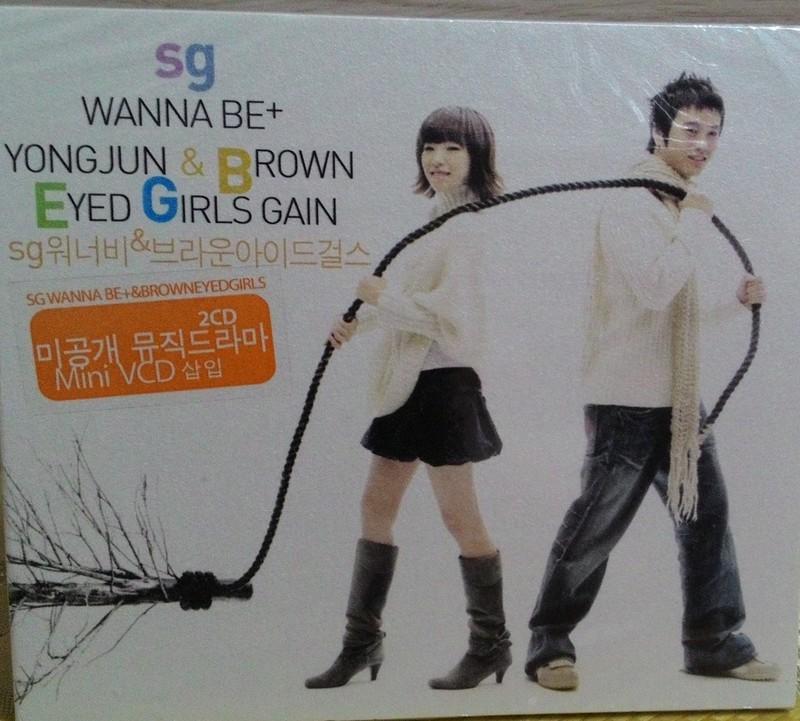收藏出清 ★ SG Wanna Be YONGJUN & Brown Eyed Girls GAIN(韓版CD+VCD)