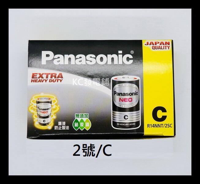 【KC發電鋪】國際牌 Panasonic 乾電池 2號電池 二號 C  碳鋅電池 普通電池 整盒