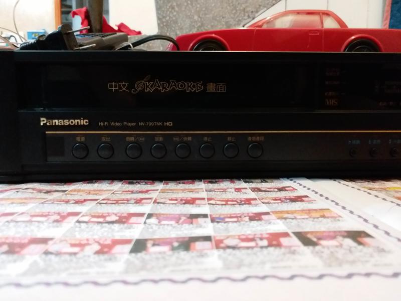 Panasonic國際牌NV-799TNK卡拉ok伴唱放影機9成新，功能詳圖片
