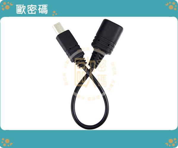 歐密碼 JJC SONY VMC-AVM1 A/V R Adapter Cable 轉接線 電纜 配接器