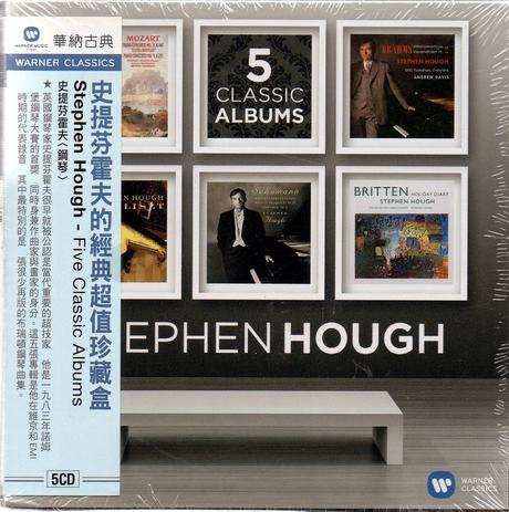 【正價品】Stephen Hough 史提芬霍夫(鋼琴) //史提芬霍夫的經典超值珍藏盒《５CD 》歐版-華納2014年