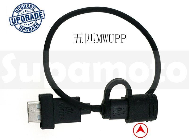 -Supamoto- MWUPP 充電線 五匹 防水 充電 車充 配件 安卓 蘋果 TYPE-C
