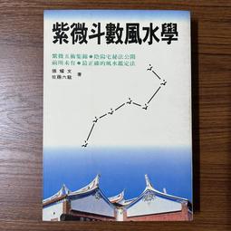 佐藤六龍- 人氣推薦- 2025年7月| 露天市集