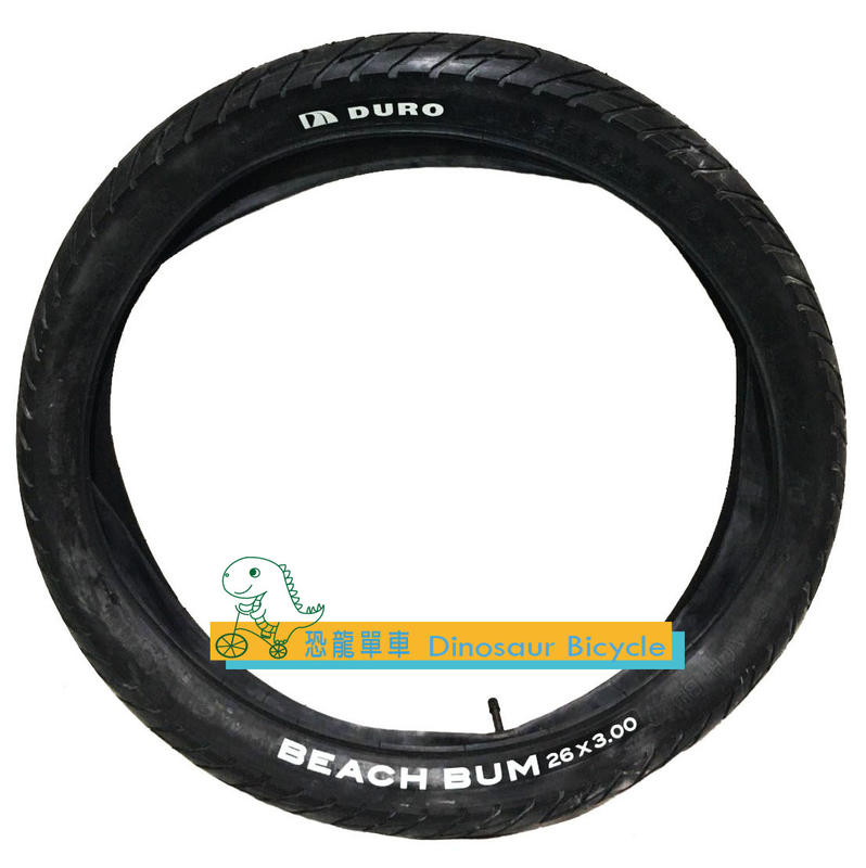 (恐龍單車) 華豐 DURO BEACH BUM 26x3.0 (70-599) 內+外自行車/腳踏車 登山車 輪胎