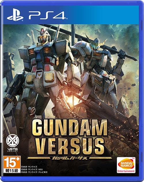 全新未拆 PS4 機動戰士 鋼彈對決VS (含初回下載特典機體) 中文亞版 Gundam Versus