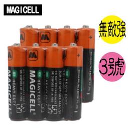 【無敵強MAGICELL】3號/4號 20顆裝 碳鋅電池