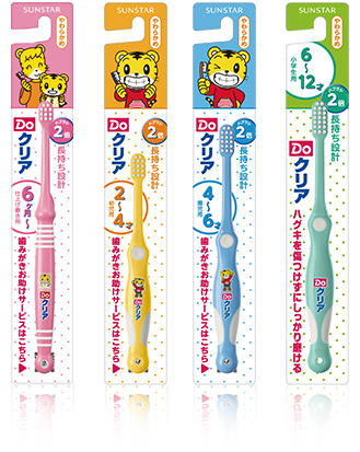 日本現貨✅Sunstar 巧虎牙刷 巧虎牙膏✅STB蒲公英兒童360度牙刷 牙刷 軟毛牙刷