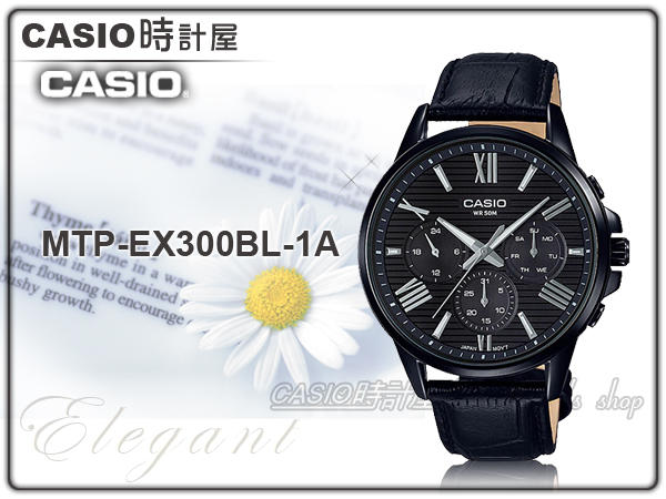 CASIO 手錶專賣店 時計屋 MTP-EX300BL-1A 時尚三眼男錶 防水50米 MTP-EX300BL