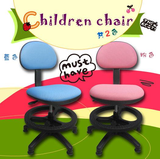 特價~粉彩兒童成長學習椅/電腦椅(兩色) 書桌椅 課桌椅 大特價*112*