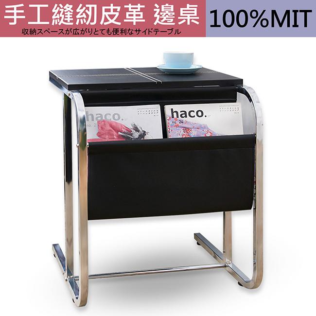 【出清】手工縫製馬鞍皮邊桌 MIT台灣製 SH008 茶几 桌 和室桌 工作桌 辦公桌 書桌 電腦桌 居家大師