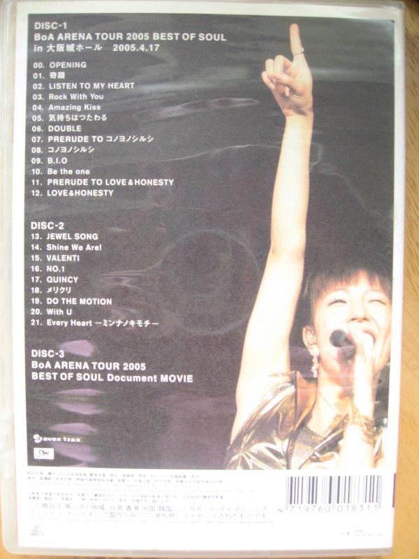 BoA 寶兒ARENA TOUR 2005 BEST OF SOUL 演唱會VCD 300元含郵| 露天市集