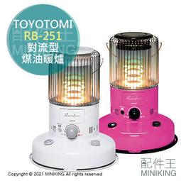 Toyotomi - 電暖器(季節家電) - 人氣推薦- 2023年12月| 露天市集