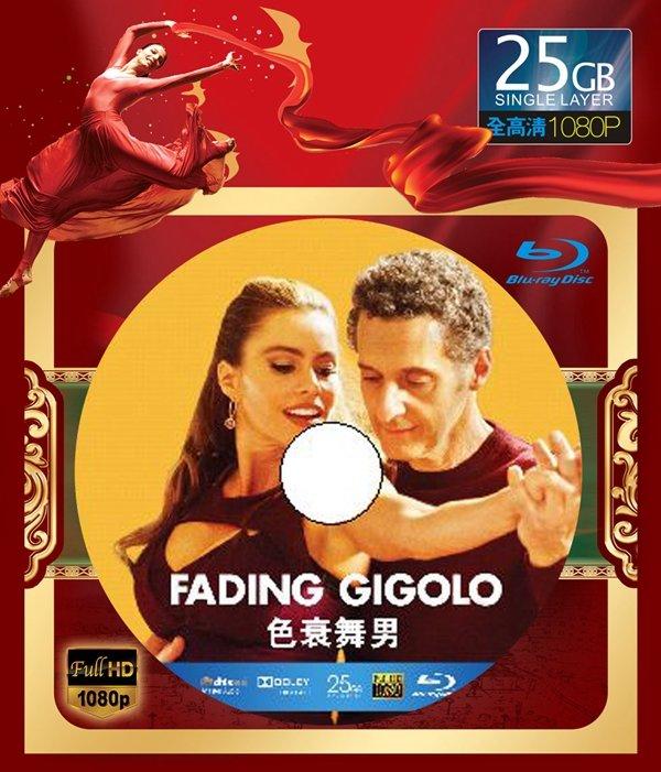 【藍光電影】色衰舞男 Fading Gigolo(2013) 47-042